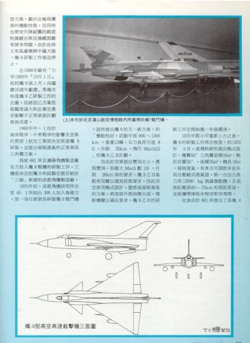 J-9-7 (Cover-2).jpg