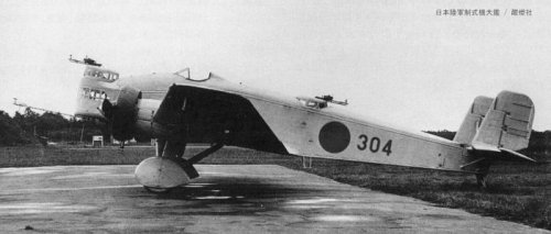 jp_mitsubishi-type93-lb_1933.jpg