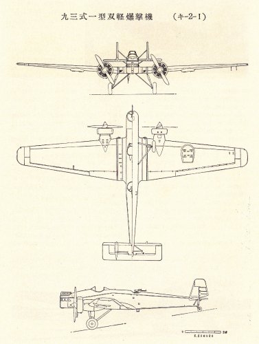 Ki-2-1.jpg