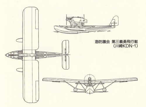 Kawasaki KDN-1.jpg