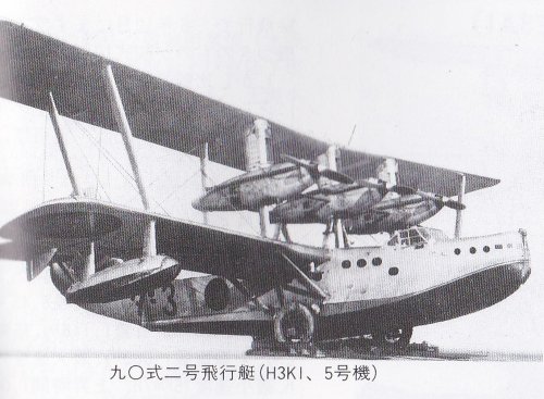 No5 aircraft of H3K1.jpg