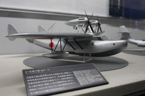 H4H1 MODEL IN BATTLE SHIP YAMATO MUSEUM IN KURE HIROSHIMA.jpg