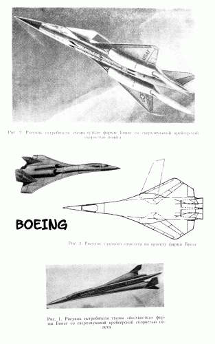 Boeing pre-ATF.gif