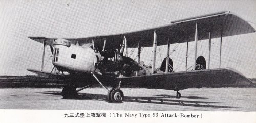 The Navy Type 93 Attack Bomber.jpg