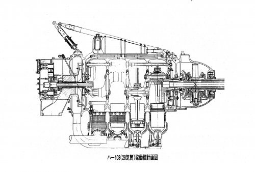 Mitsubishi HA108 28 cylinders air cooling engine.jpg
