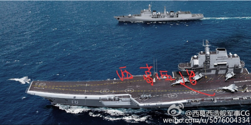 Liaoning + 7 J-15 - May 2015 - only a CG 2.png