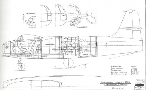 Yak-19 Derwent.jpg