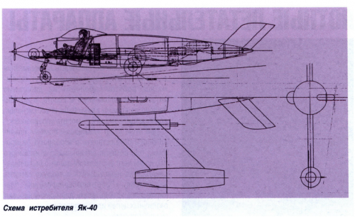 Yak-40  II.png