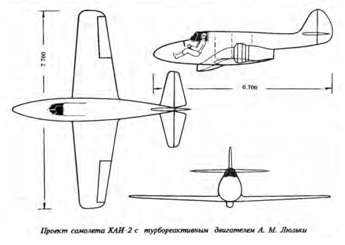 Kharkov_Aviation_Institute_KhAI-2_Project_Schematic.PNG