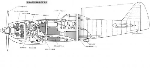 Ki-87 internal layout.jpg