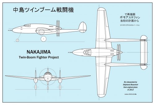 nakajima-twinboom-131218a.jpg