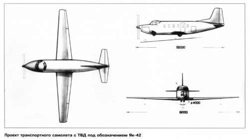 Yak-42.png