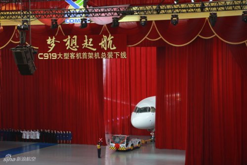 COMAC C919 roll-out - 2.11.15 - 14.jpg