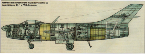 Yak-50  I-2.png