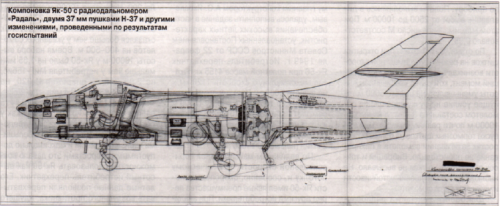 Yak-50  IV.png