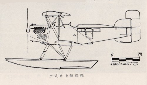 Aichi Type 2 Civil Transport Seaplane.jpg