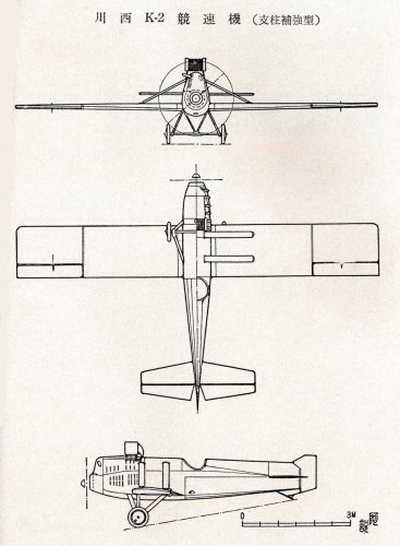 K-2 Racer with strut support wing.jpg