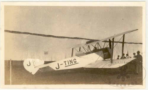 Itoh Toku 34 (Special), a modified Sopwith Type 2 (J-TINQ)_2.jpg