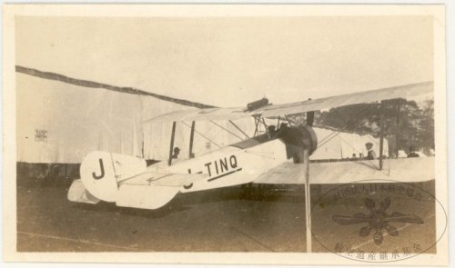 Itoh Toku 34 (Special), a modified Sopwith Type 2 (J-TINQ)_3.jpg