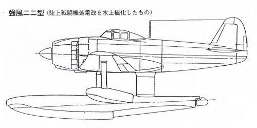 Shiden-kai seaplane fighter.jpg