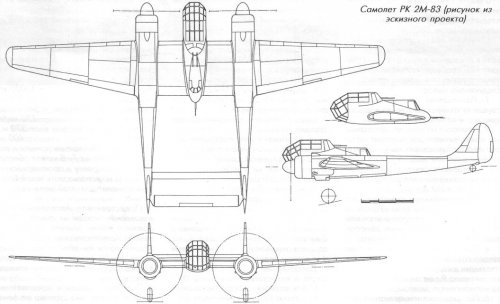 RC airplane m-83 (drawing from sketch project).jpg