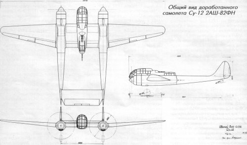 General view of a modified Su-12 2ASh-82fn.jpg