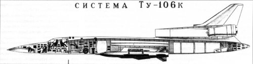 Myasischev 106K (document from the archive of the Museum of OAO Tupolev).jpg