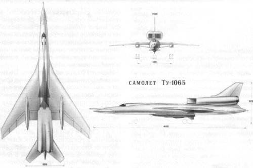 Scheme of transition from TU-105А to aircraft TU-106B.jpg