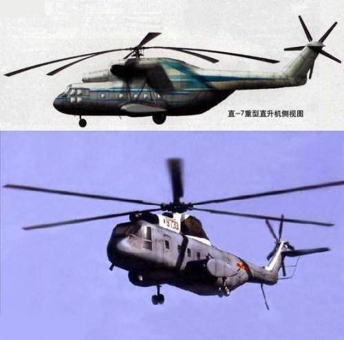 China Z-7 helicopter project.jpg