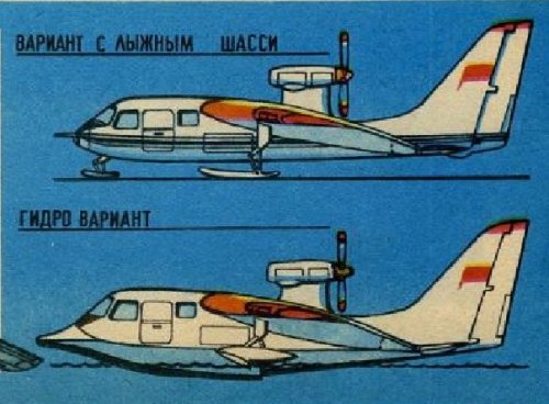 MAI Grach-4 Ski and Seaplane Variants.JPG
