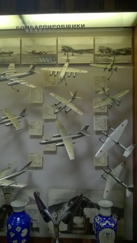 Il-22,-28, -46,-54,etc.jpg