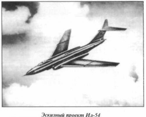 Il-54 early design.jpg