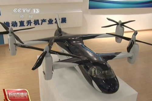 Chinese Blue whale Quad Rotor Vertical Takeoff And Landing Aircraft (5).jpg