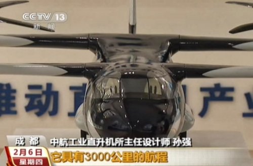 Chinese Blue whale Quad Rotor Vertical Takeoff And Landing Aircraft (7).jpg