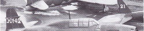 Experimental Suisei type-43 with rocket booster.jpg