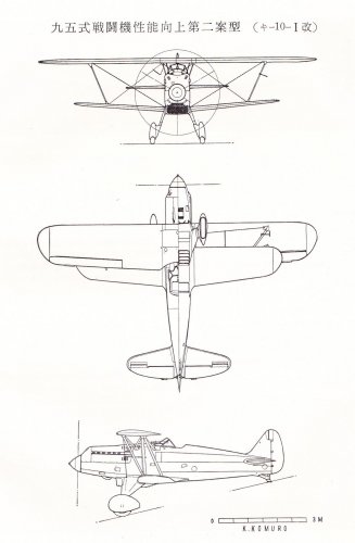 Ki-10-Ⅰ KAI.jpg