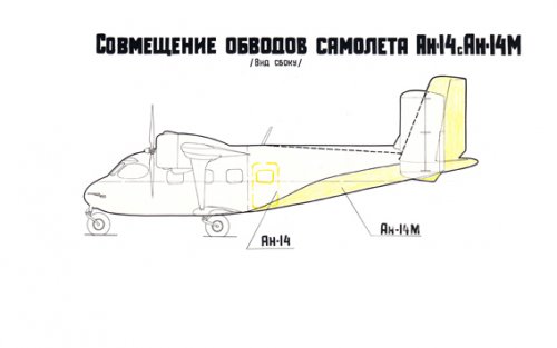 An-14 V-008a.jpg