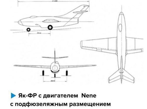 Yak-FR RD-45 (Nene) 1.jpg