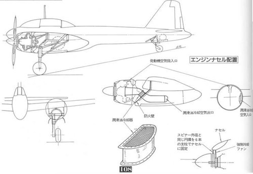 Rikugun_Ki-93-23.jpg