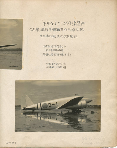 ki-54-1.jpg