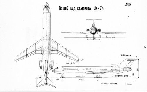 Il-74.jpg