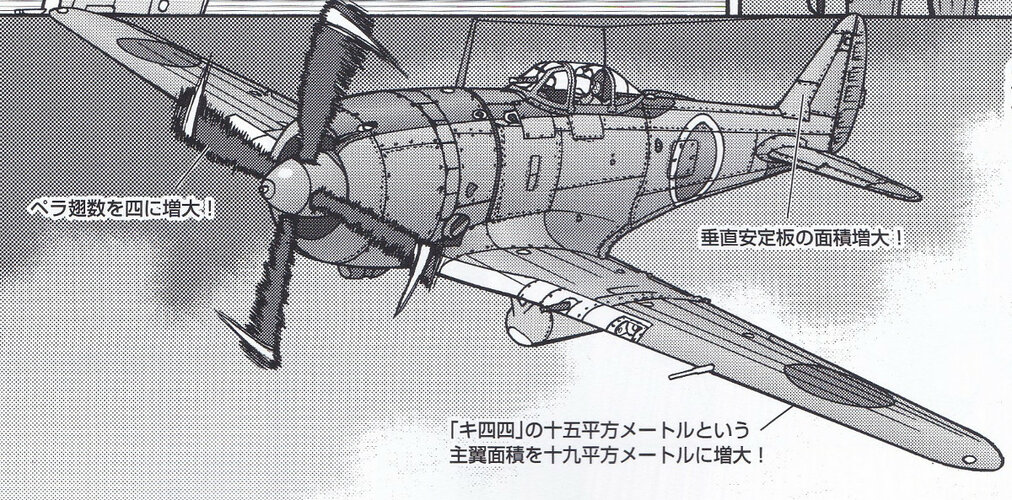 Ki-44 Ⅲ.jpg