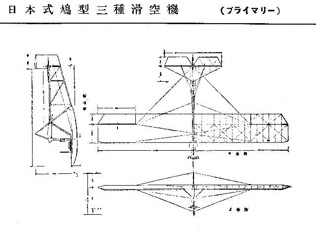 Japanische Segel fragen 2.jpg
