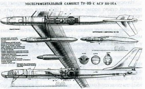 Tu-119.jpg