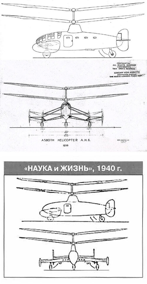 1938_Asbóth-Koaxial-AH-X_vs_1940_Nauka-i-Zhisn.jpg