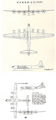 FUGAKU VS B-29.jpg
