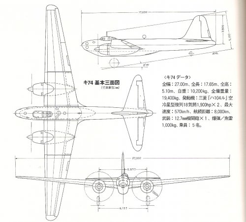 Ki-74 3-side.jpg