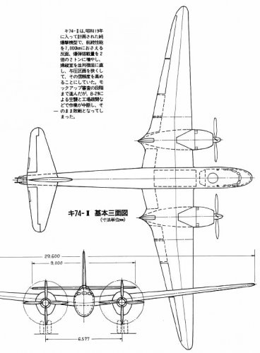 Ki-74 II top.jpg