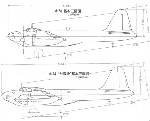 Ki-74 versions.jpg