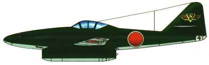Ki-201 in colors of 57th Special Attack Squadron.jpg